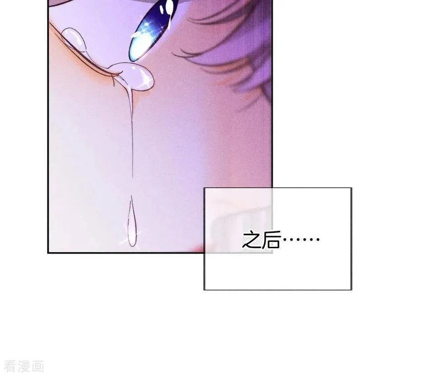 第63话 爸爸还活着吗？ 第38页