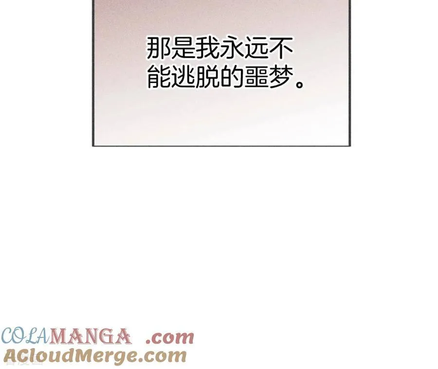 第63话 爸爸还活着吗？ 第53页