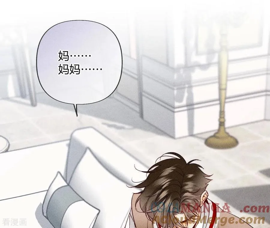 第63话 爸爸还活着吗？ 第57页