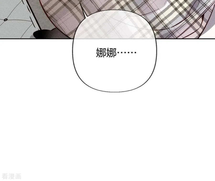 第63话 爸爸还活着吗？ 第59页