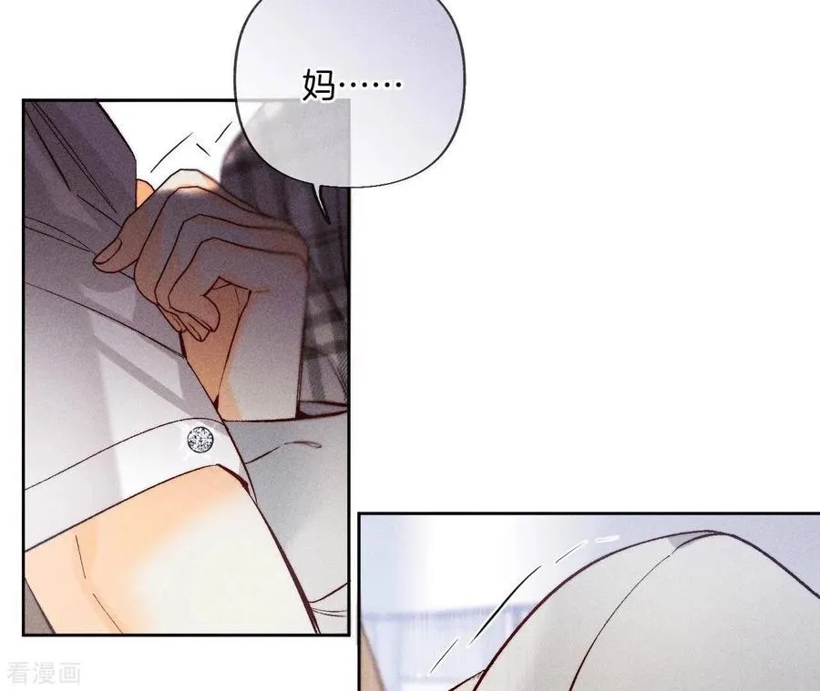 第63话 爸爸还活着吗？ 第62页