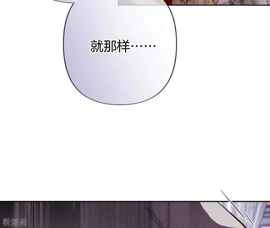 第63话 爸爸还活着吗？ 第64页