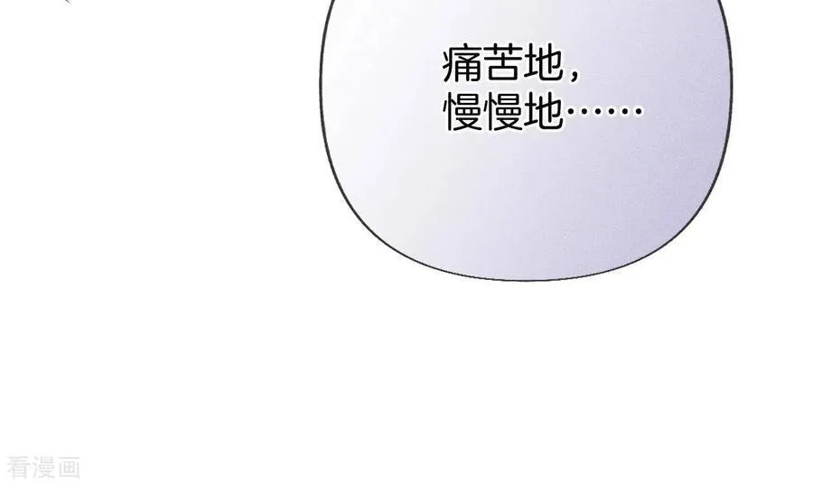 第63话 爸爸还活着吗？ 第66页