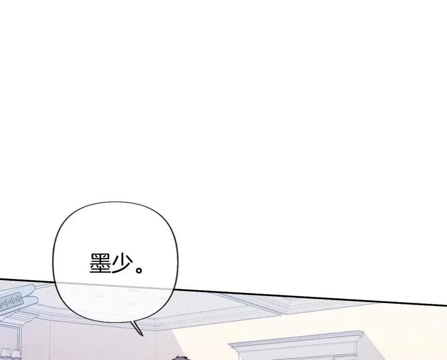 第63话 爸爸还活着吗？ 第72页