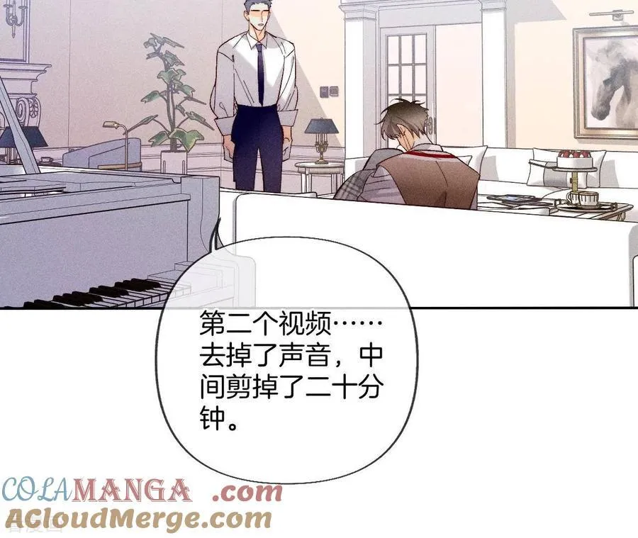 第63话 爸爸还活着吗？ 第73页