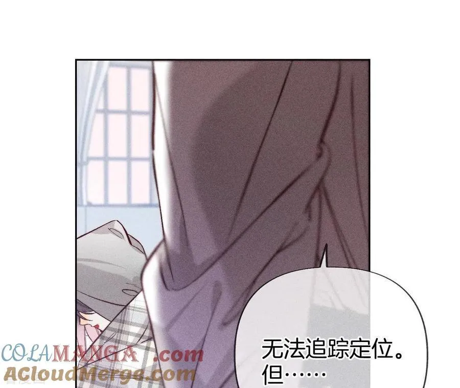 第63话 爸爸还活着吗？ 第77页