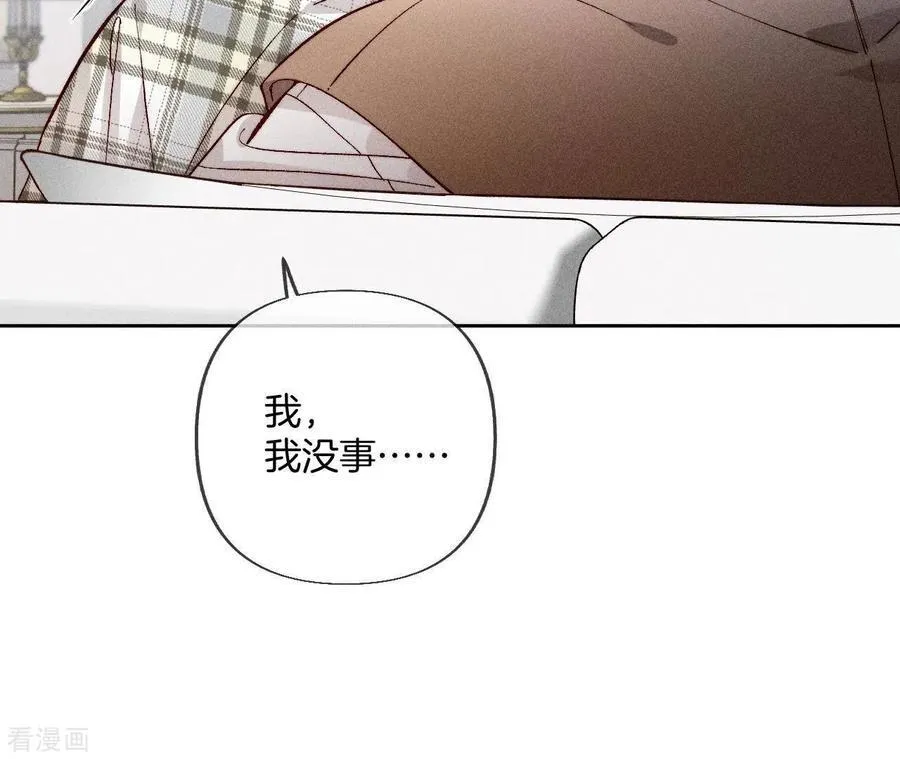 第63话 爸爸还活着吗？ 第90页