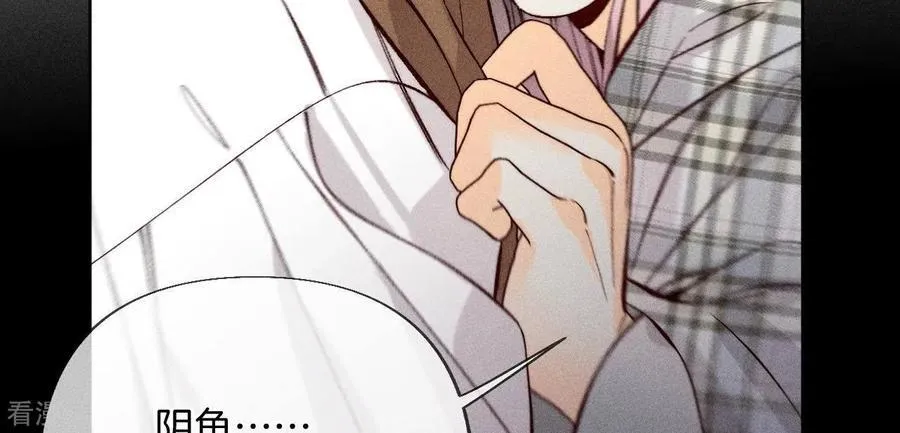 第63话 爸爸还活着吗？ 第92页