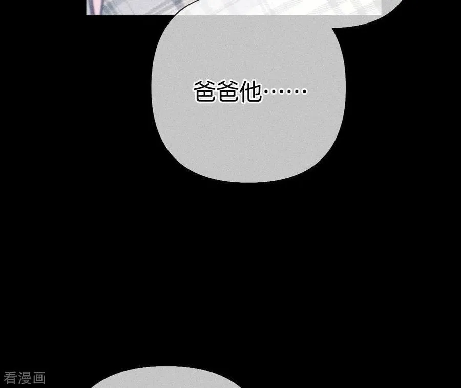 第63话 爸爸还活着吗？ 第95页