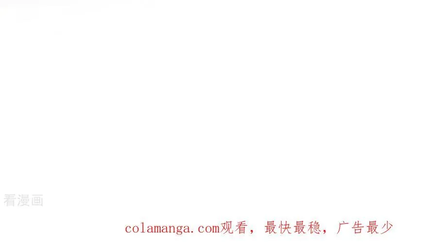 第63话 爸爸还活着吗？ 第100页