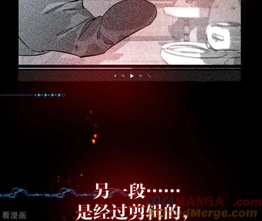 第64话 憧憬的真实未来 第9页