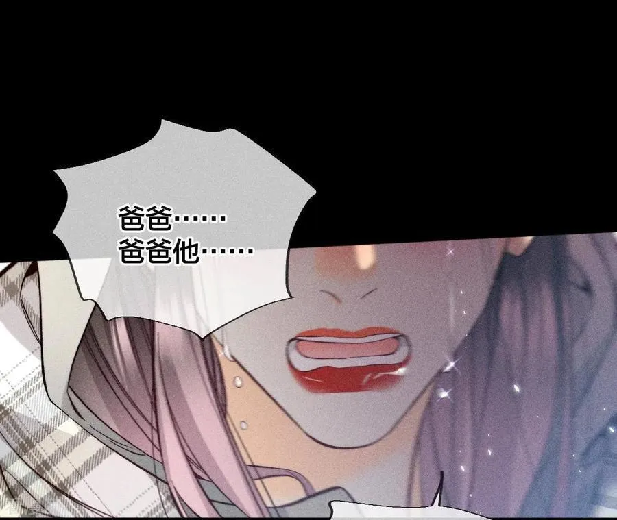 第64话 憧憬的真实未来 第18页