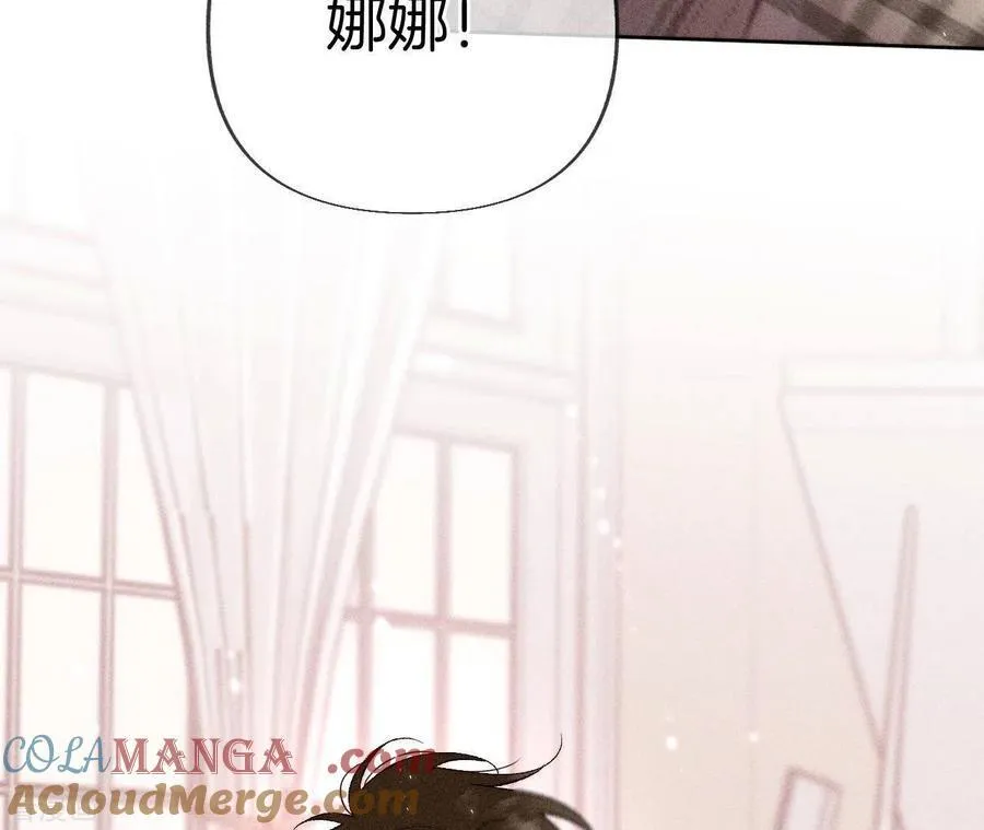 第64话 憧憬的真实未来 第21页