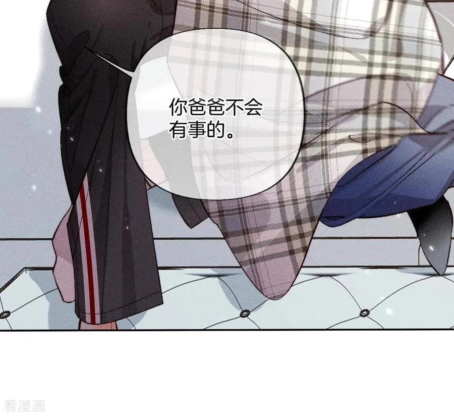 第64话 憧憬的真实未来 第23页