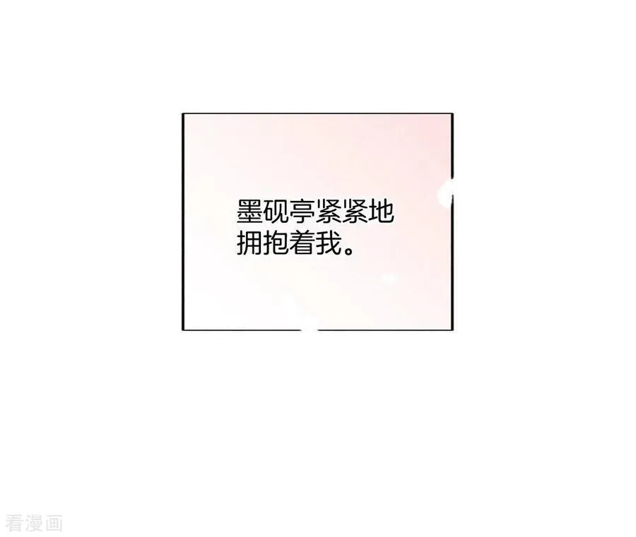 第64话 憧憬的真实未来 第24页