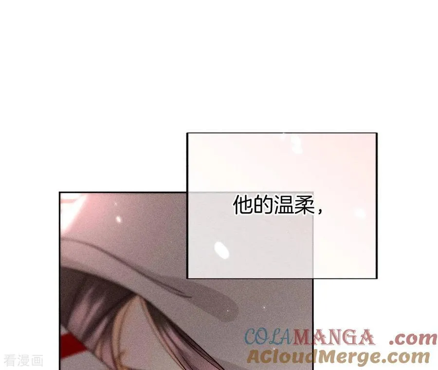 第64话 憧憬的真实未来 第25页