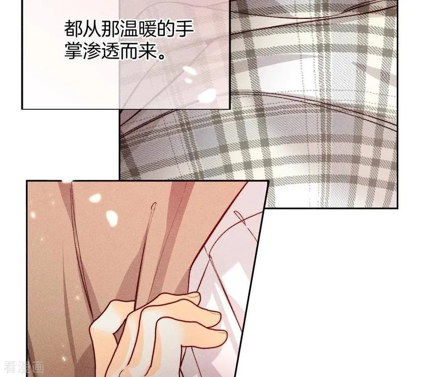 第64话 憧憬的真实未来 第28页