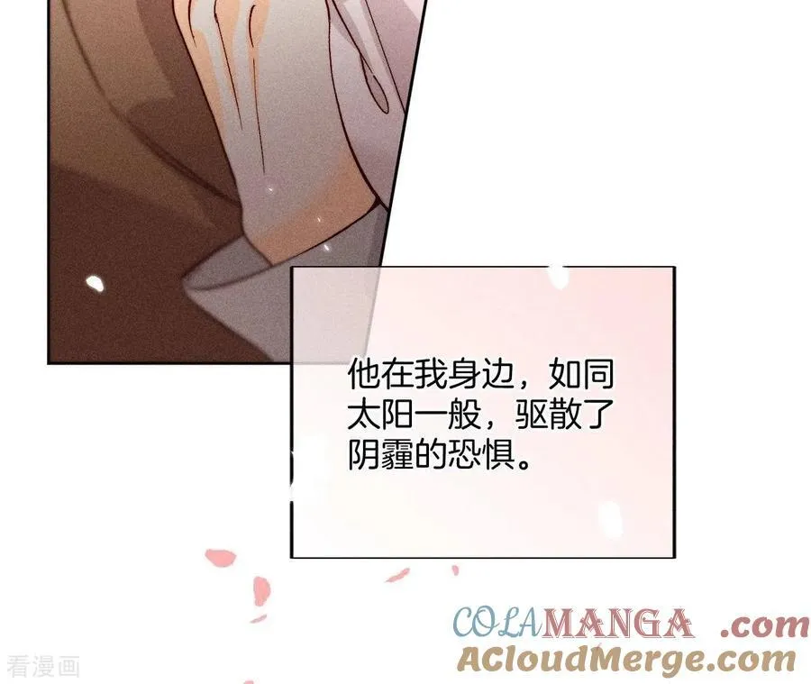 第64话 憧憬的真实未来 第29页