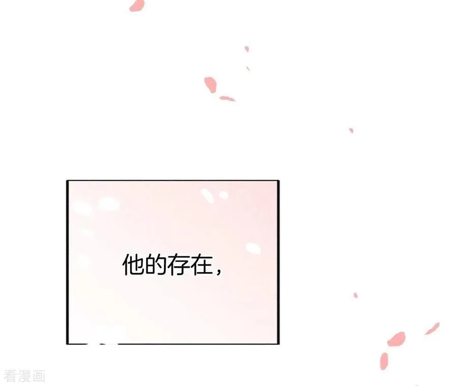 第64话 憧憬的真实未来 第30页