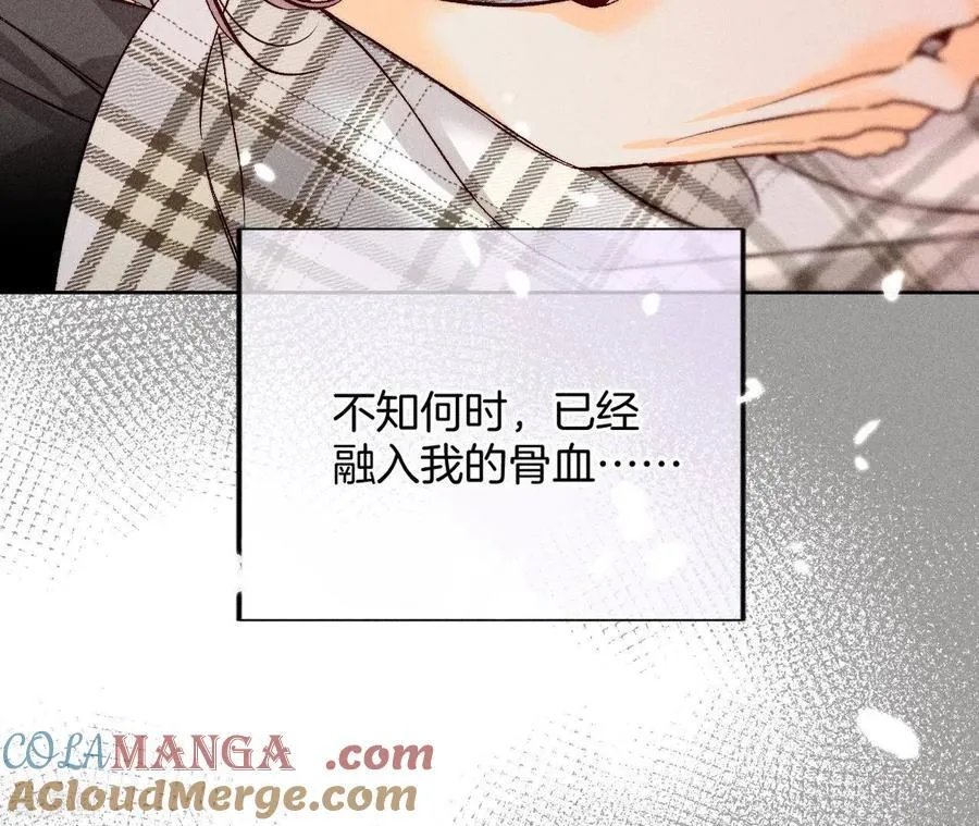 第64话 憧憬的真实未来 第33页