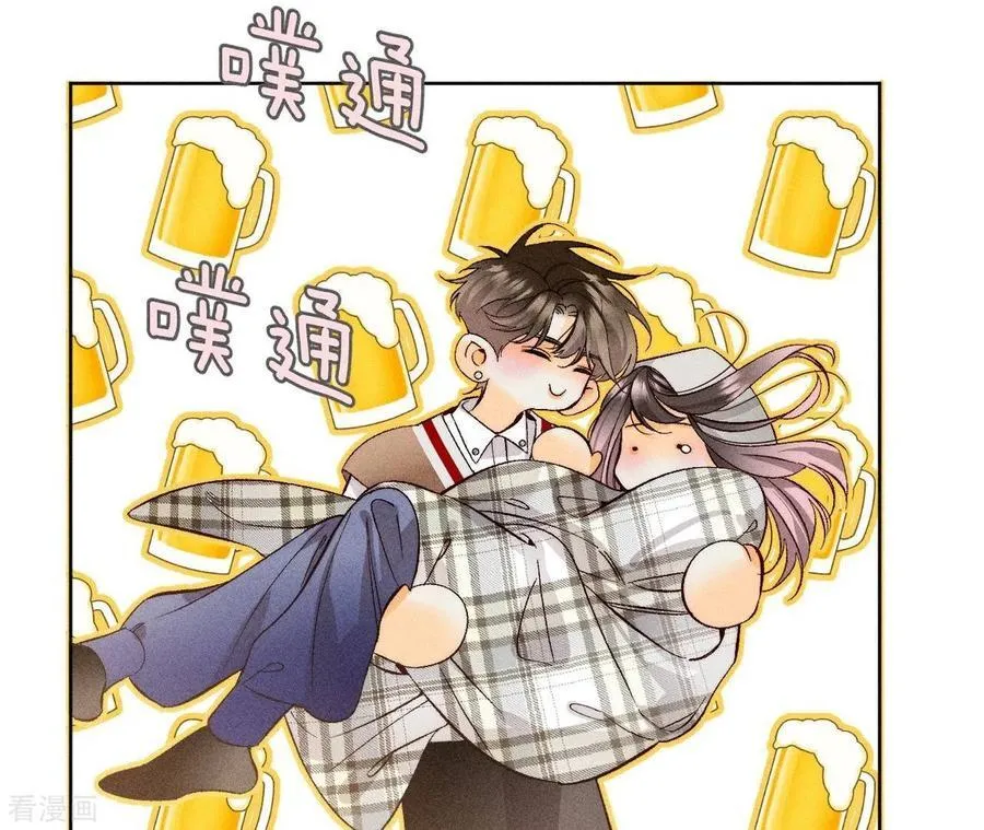 第64话 憧憬的真实未来 第39页