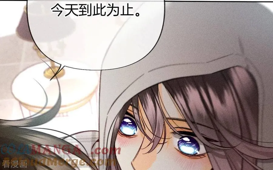 第64话 憧憬的真实未来 第41页