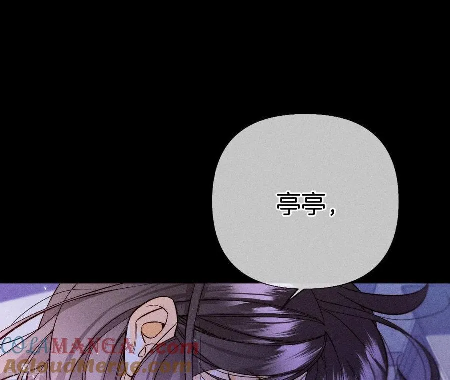 第64话 憧憬的真实未来 第57页