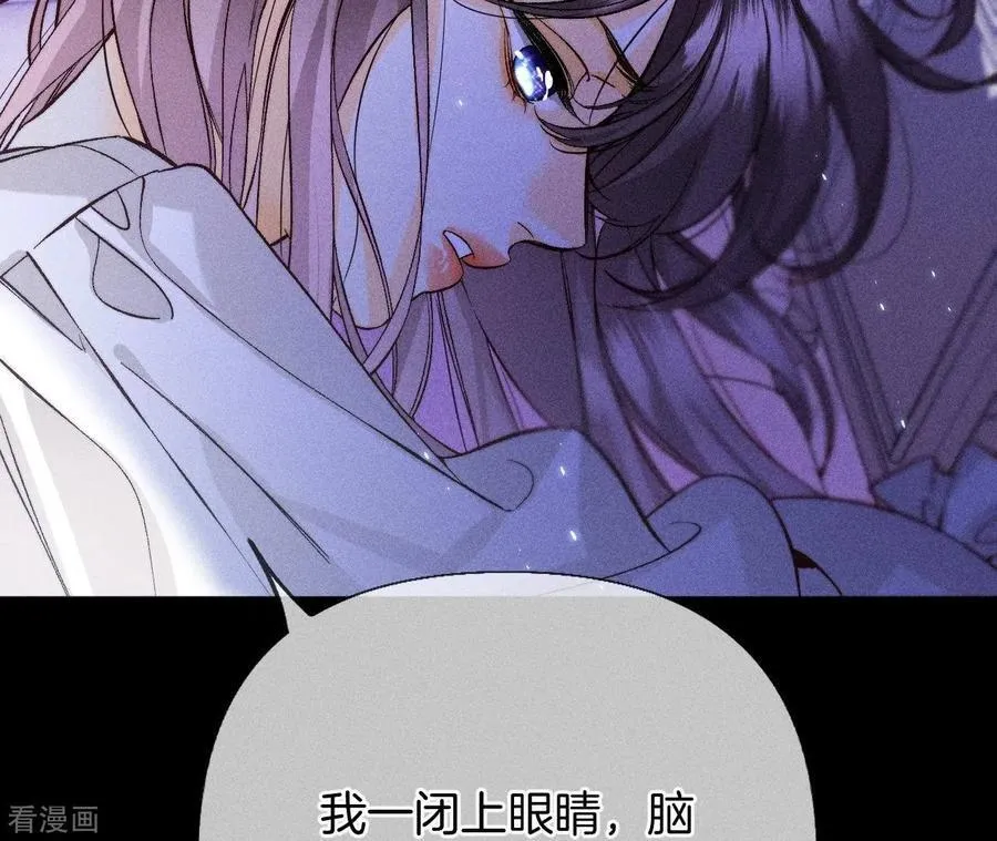 第64话 憧憬的真实未来 第58页