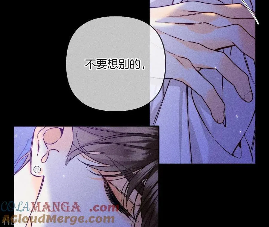 第64话 憧憬的真实未来 第61页