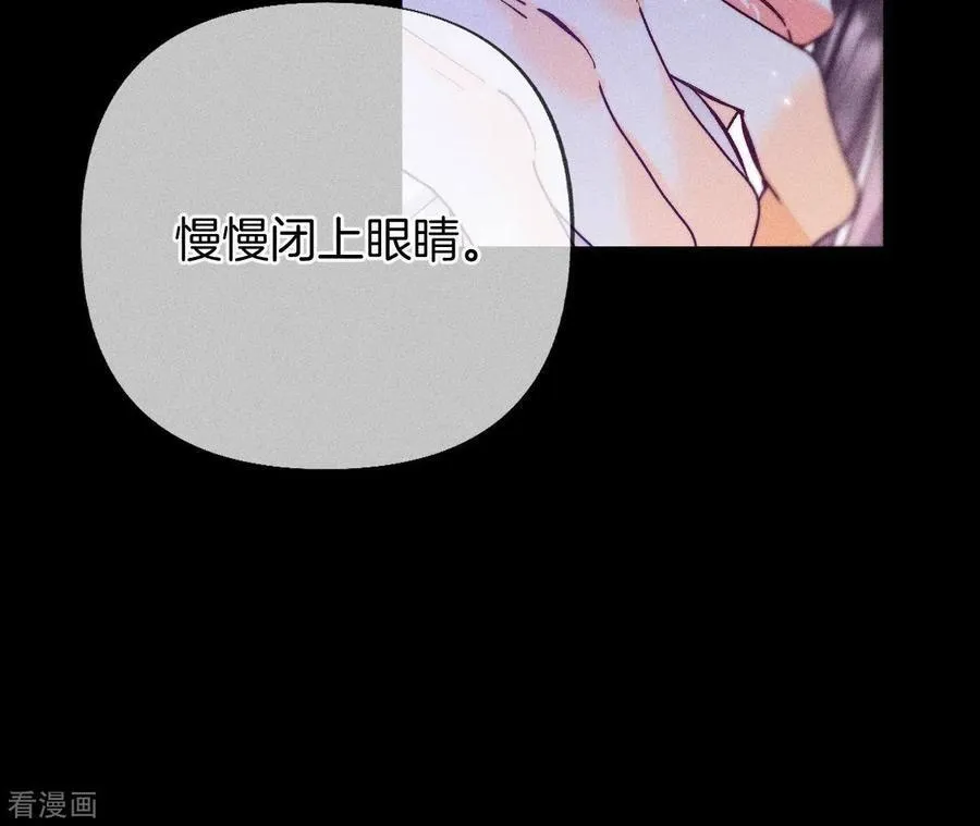 第64话 憧憬的真实未来 第64页