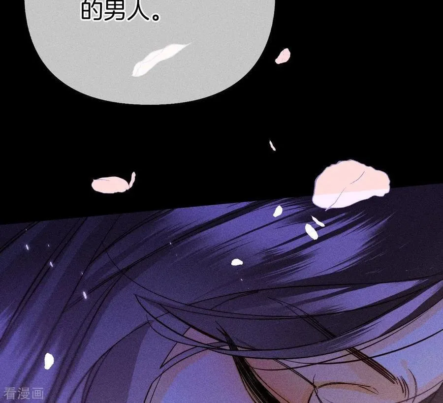 第64话 憧憬的真实未来 第67页