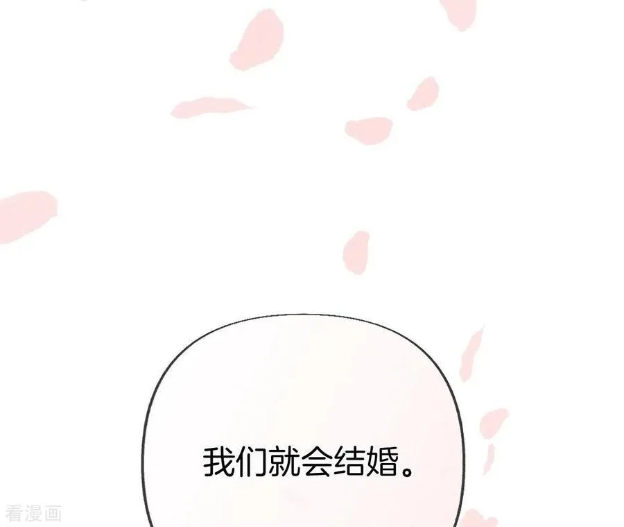 第64话 憧憬的真实未来 第70页