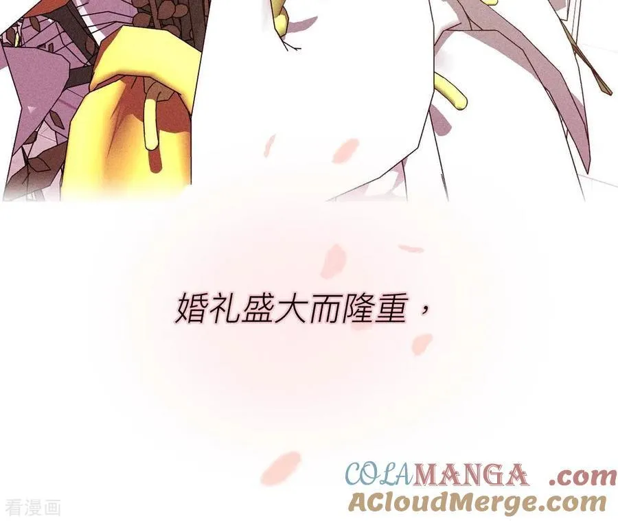 第64话 憧憬的真实未来 第77页