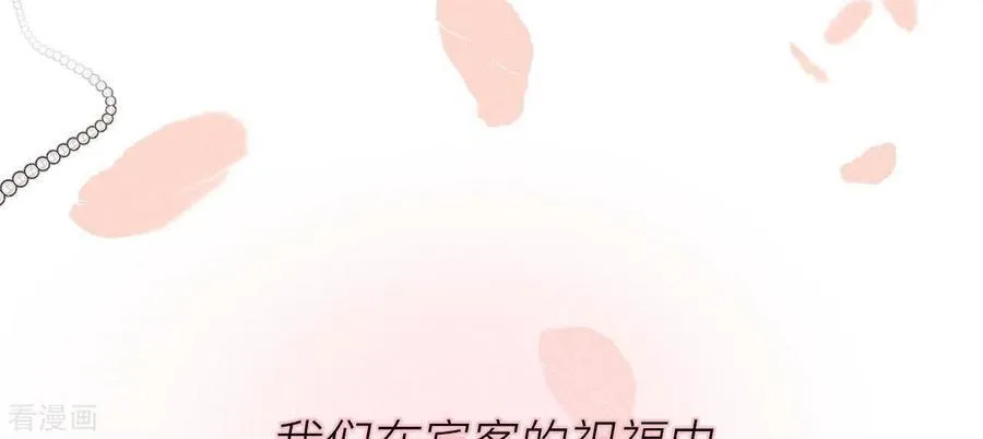 第64话 憧憬的真实未来 第79页