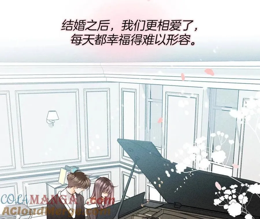 第64话 憧憬的真实未来 第85页