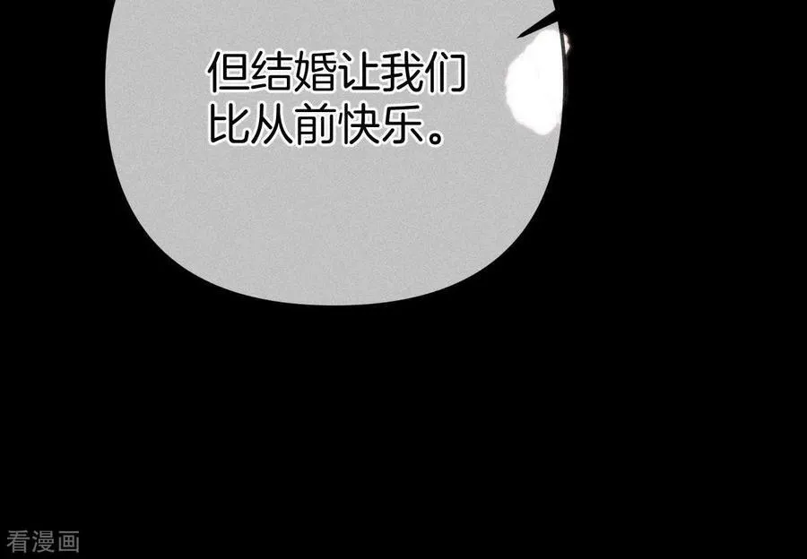 第64话 憧憬的真实未来 第95页