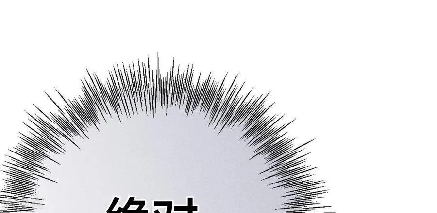第64话 憧憬的真实未来 第103页