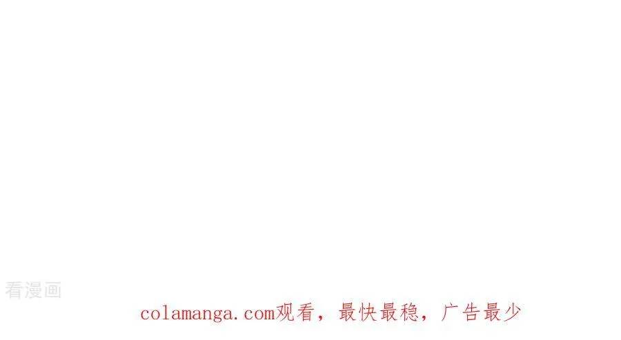 第64话 憧憬的真实未来 第107页