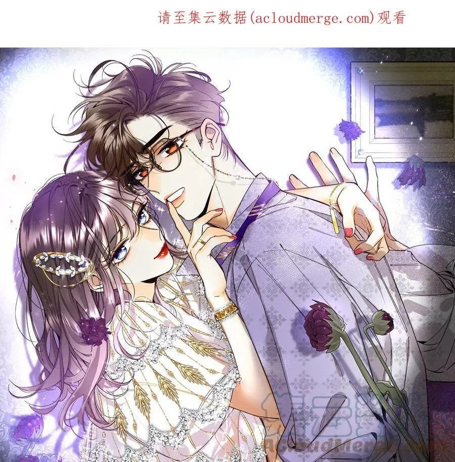 第64话 憧憬的真实未来 第108页
