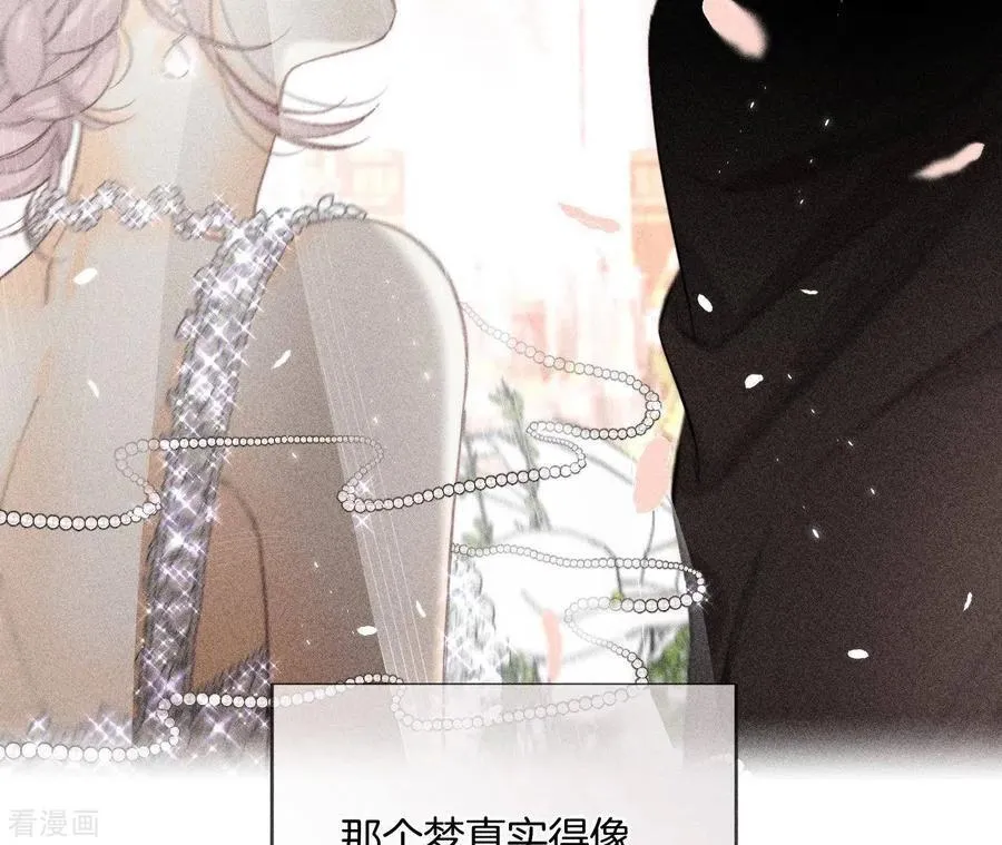 第65话 同床异梦 第14页