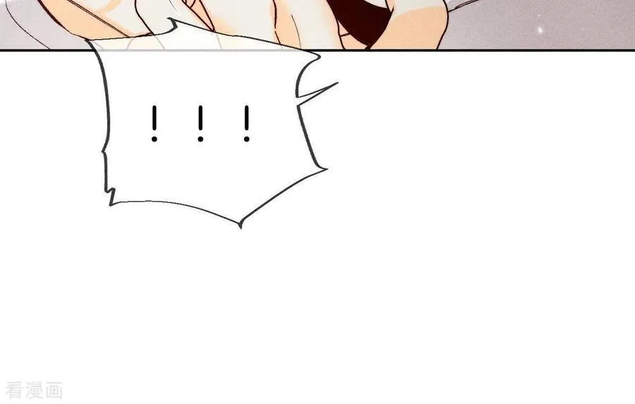 第65话 同床异梦 第21页