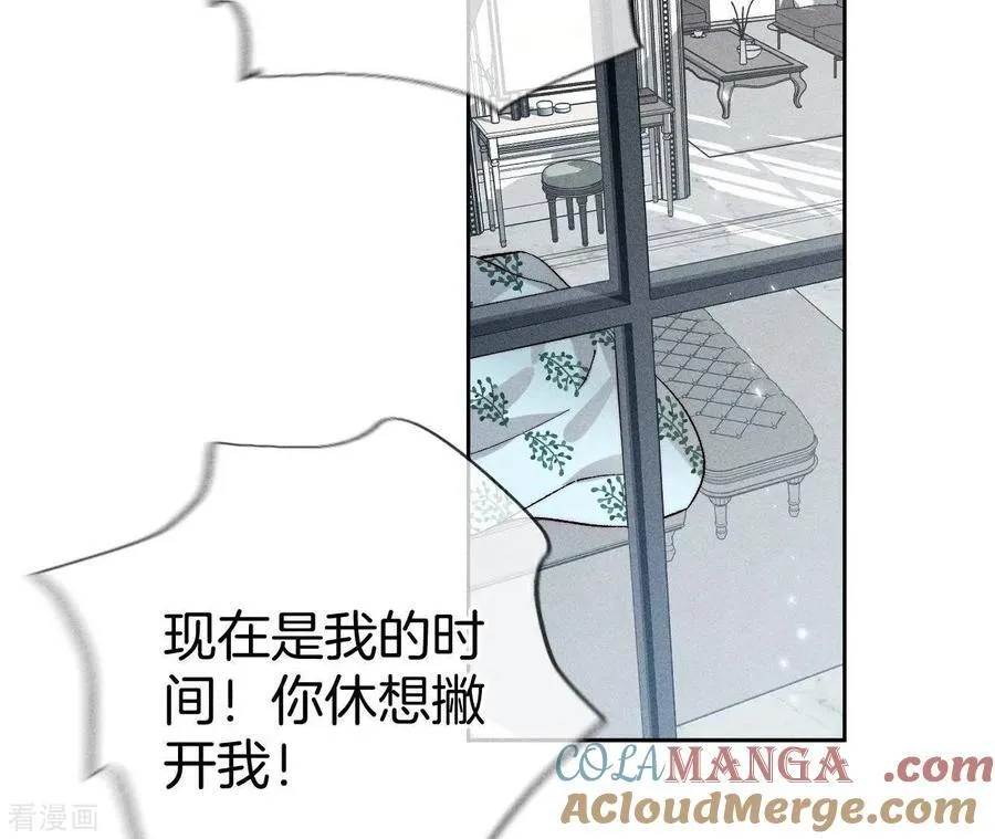 第65话 同床异梦 第25页