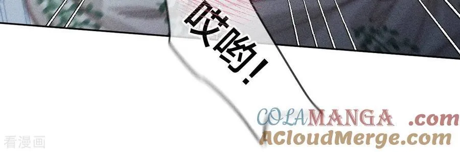 第65话 同床异梦 第31页
