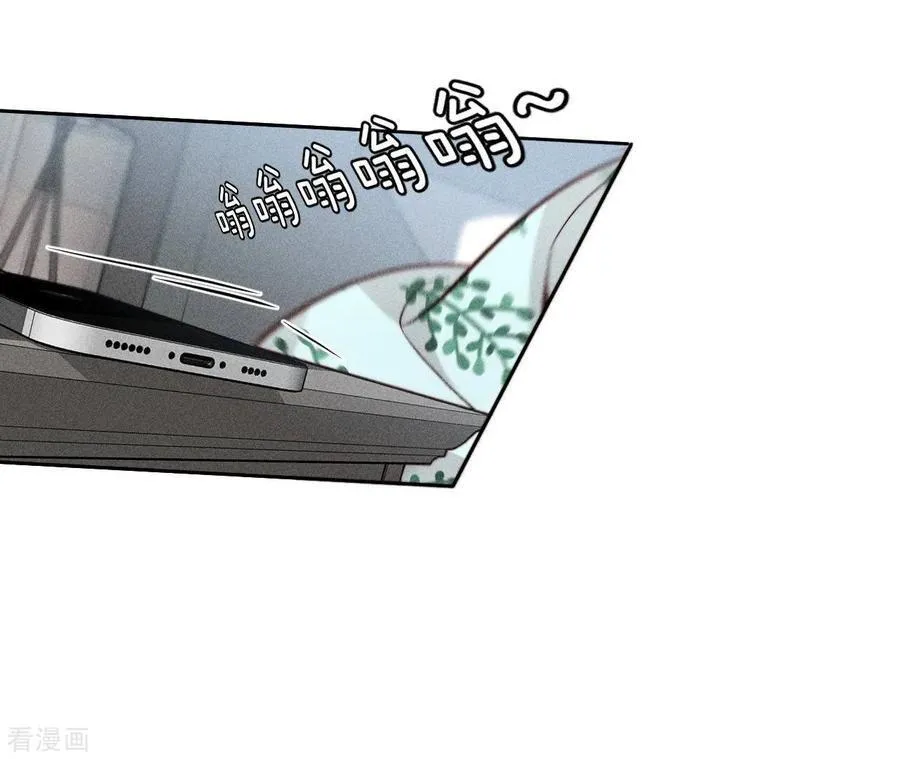 第65话 同床异梦 第32页