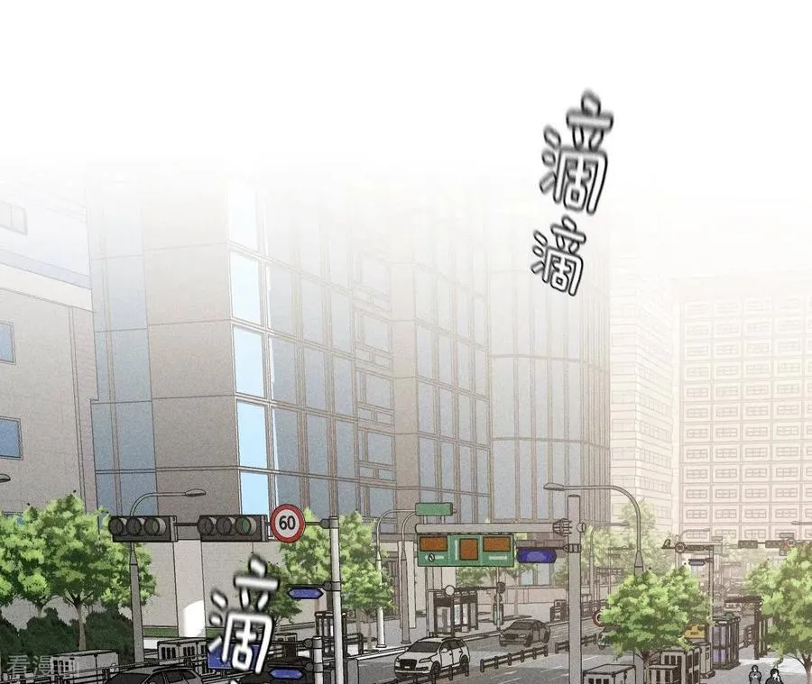 第65话 同床异梦 第42页
