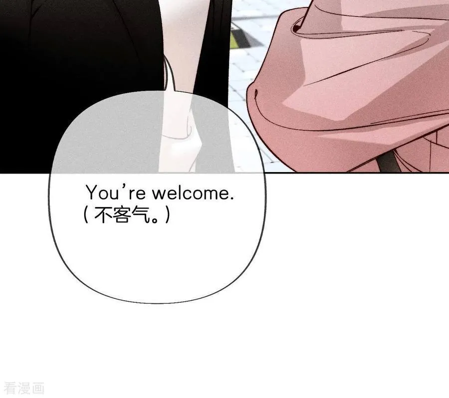 第65话 同床异梦 第53页