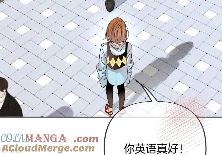 第65话 同床异梦 第61页
