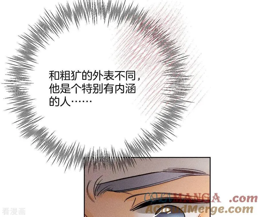 第65话 同床异梦 第64页