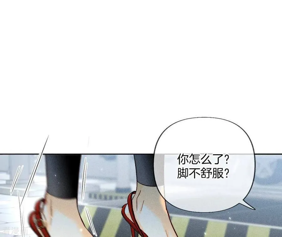 第65话 同床异梦 第66页