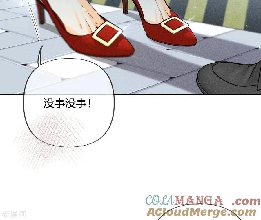 第65话 同床异梦 第67页